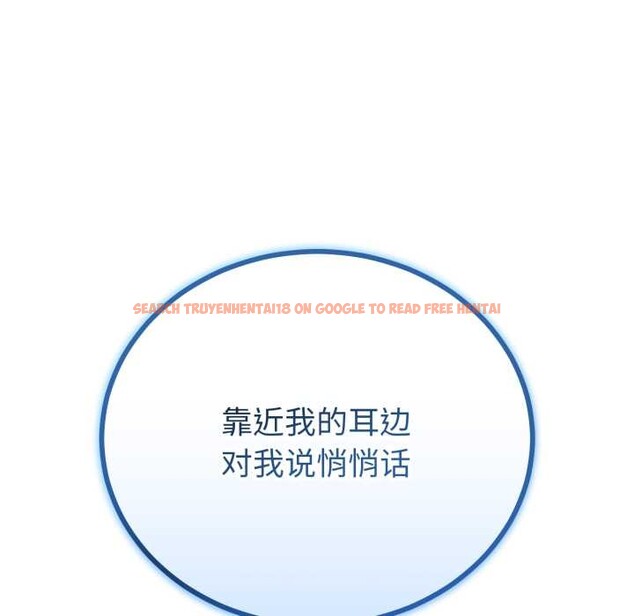 查看漫画與初戀的意外同居 - 第50話 - tymanga.com中的4187043图片 查看漫画與初戀的意外同居 - 第50話 - tymanga.com中的4187043图片