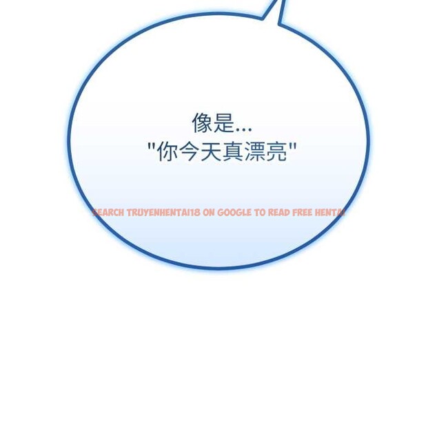 查看漫画與初戀的意外同居 - 第50話 - tymanga.com中的4187045图片 查看漫画與初戀的意外同居 - 第50話 - tymanga.com中的4187045图片