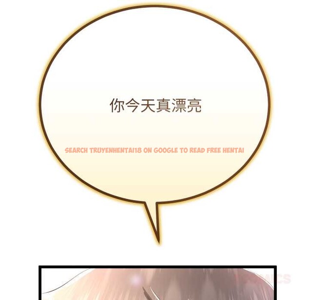 查看漫画與初戀的意外同居 - 第50話 - tymanga.com中的4187048图片 查看漫画與初戀的意外同居 - 第50話 - tymanga.com中的4187048图片