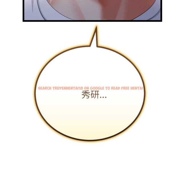 查看漫画與初戀的意外同居 - 第50話 - tymanga.com中的4187050图片 查看漫画與初戀的意外同居 - 第50話 - tymanga.com中的4187050图片