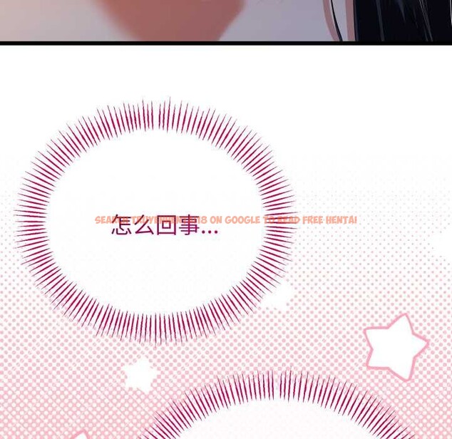 查看漫画與初戀的意外同居 - 第50話 - tymanga.com中的4187052图片 查看漫画與初戀的意外同居 - 第50話 - tymanga.com中的4187052图片