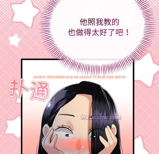 查看漫画與初戀的意外同居 - 第50話 - tymanga.com中的4187053图片 查看漫画與初戀的意外同居 - 第50話 - tymanga.com中的4187053图片