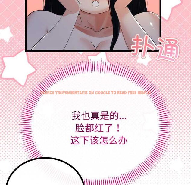 查看漫画與初戀的意外同居 - 第50話 - tymanga.com中的4187054图片 查看漫画與初戀的意外同居 - 第50話 - tymanga.com中的4187054图片