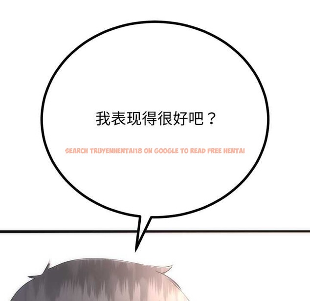 查看漫画與初戀的意外同居 - 第50話 - tymanga.com中的4187056图片 查看漫画與初戀的意外同居 - 第50話 - tymanga.com中的4187056图片