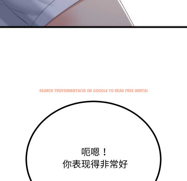 查看漫画與初戀的意外同居 - 第50話 - tymanga.com中的4187058图片 查看漫画與初戀的意外同居 - 第50話 - tymanga.com中的4187058图片