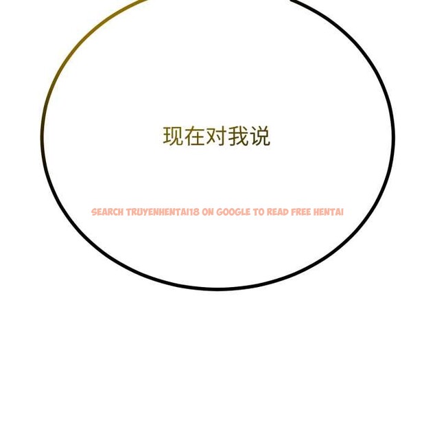 查看漫画與初戀的意外同居 - 第50話 - tymanga.com中的4187079图片 查看漫画與初戀的意外同居 - 第50話 - tymanga.com中的4187079图片