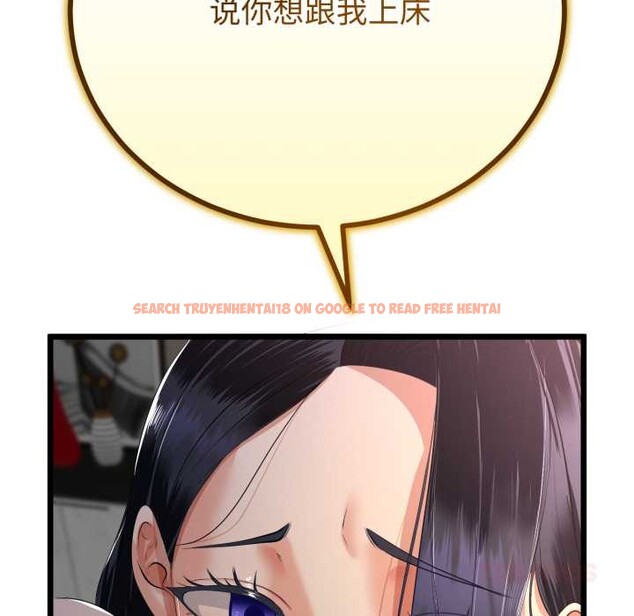 查看漫画與初戀的意外同居 - 第50話 - tymanga.com中的4187084图片 查看漫画與初戀的意外同居 - 第50話 - tymanga.com中的4187084图片