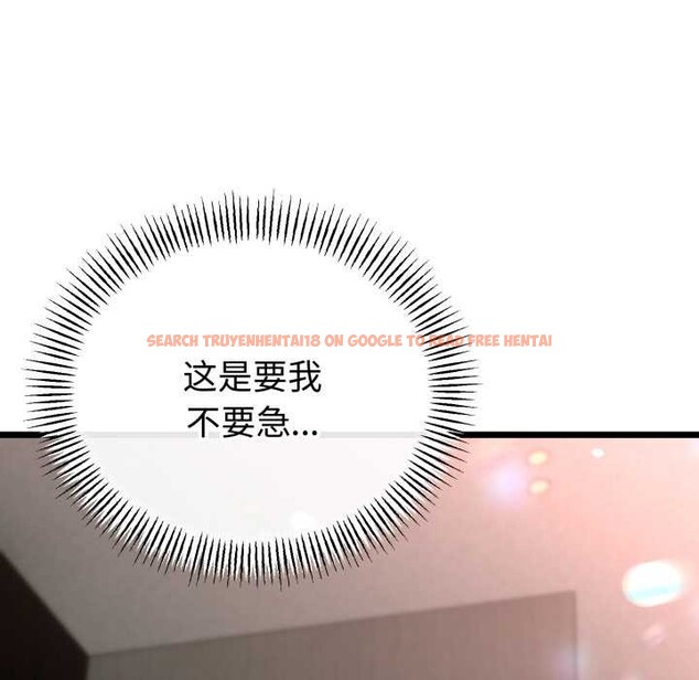 查看漫画與初戀的意外同居 - 第50話 - tymanga.com中的4187086图片 查看漫画與初戀的意外同居 - 第50話 - tymanga.com中的4187086图片