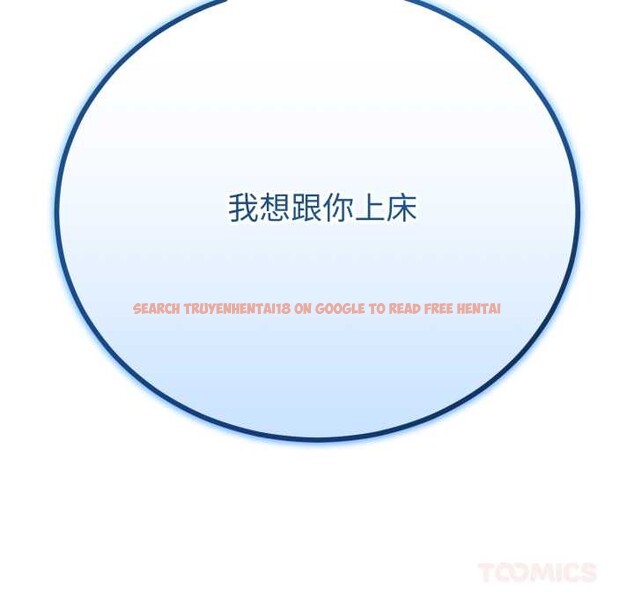 查看漫画與初戀的意外同居 - 第50話 - tymanga.com中的4187093图片 查看漫画與初戀的意外同居 - 第50話 - tymanga.com中的4187093图片