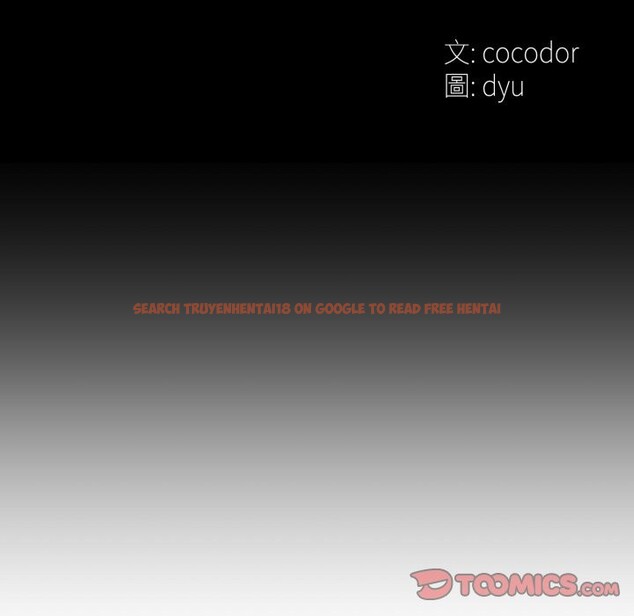 查看漫画與初戀的意外同居 - 第51話 - www.tymanga.com中的4257204图片