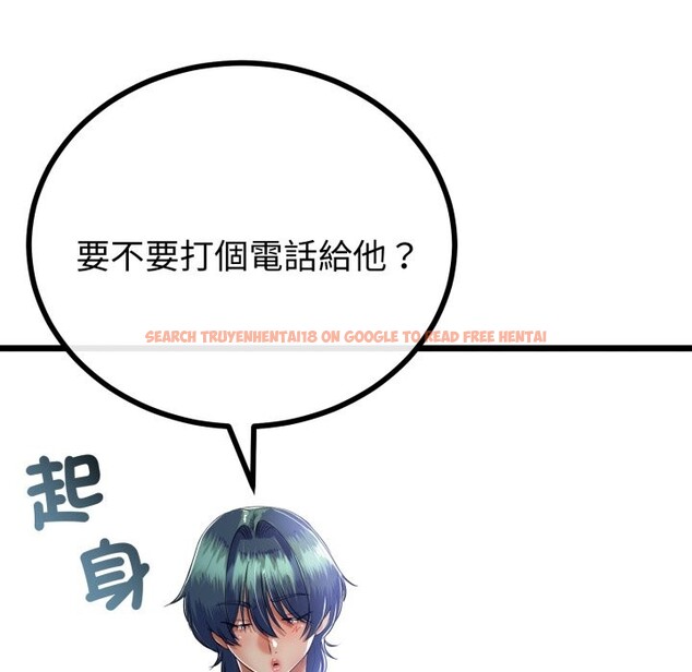 查看漫画與初戀的意外同居 - 第51話 - www.tymanga.com中的4257216图片