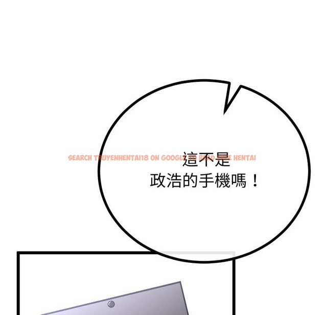 查看漫画與初戀的意外同居 - 第51話 - www.tymanga.com中的4257225图片