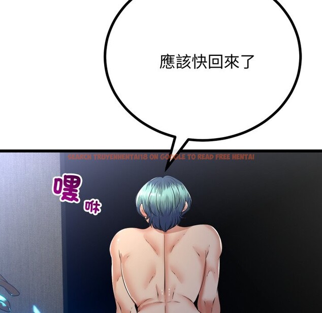 查看漫画與初戀的意外同居 - 第51話 - www.tymanga.com中的4257235图片