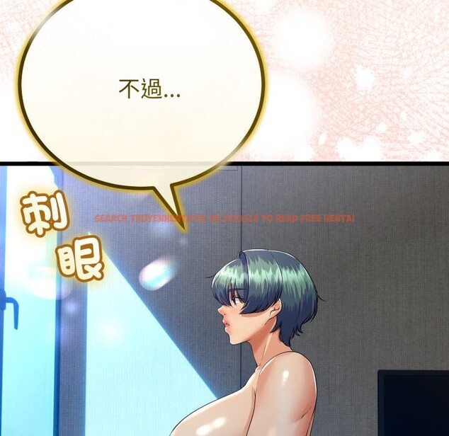 查看漫画與初戀的意外同居 - 第51話 - www.tymanga.com中的4257239图片