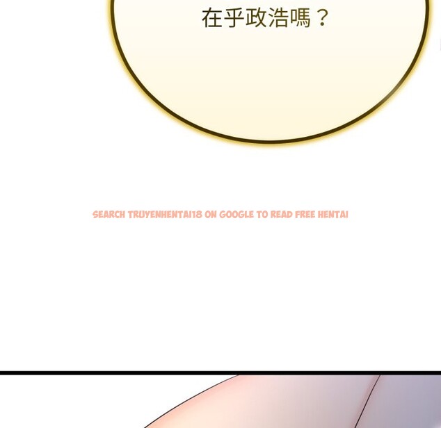 查看漫画與初戀的意外同居 - 第51話 - www.tymanga.com中的4257241图片