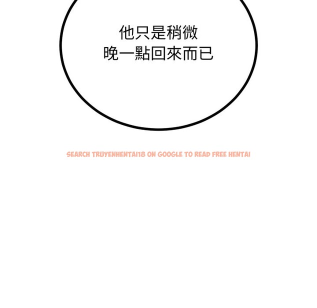 查看漫画與初戀的意外同居 - 第51話 - www.tymanga.com中的4257243图片