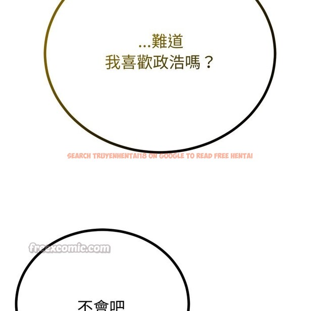 查看漫画與初戀的意外同居 - 第51話 - www.tymanga.com中的4257248图片