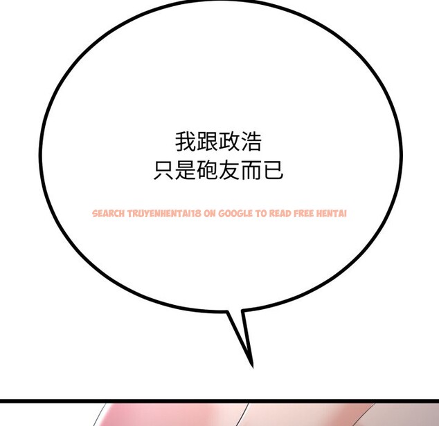 查看漫画與初戀的意外同居 - 第51話 - www.tymanga.com中的4257251图片