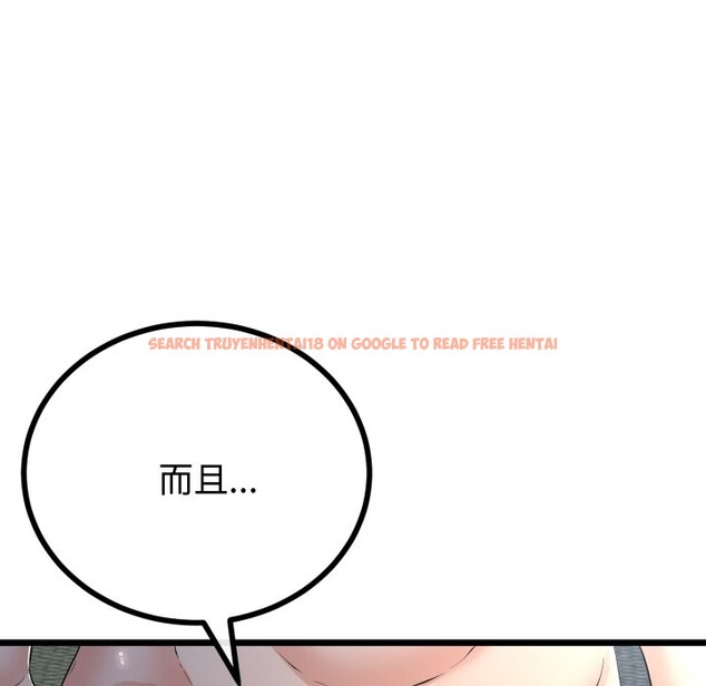 查看漫画與初戀的意外同居 - 第51話 - www.tymanga.com中的4257253图片