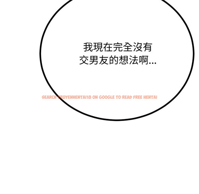 查看漫画與初戀的意外同居 - 第51話 - www.tymanga.com中的4257255图片