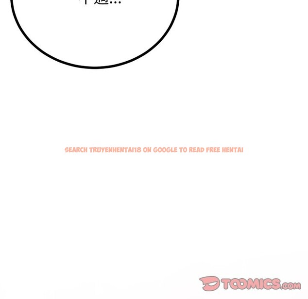 查看漫画與初戀的意外同居 - 第51話 - www.tymanga.com中的4257258图片