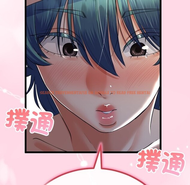 查看漫画與初戀的意外同居 - 第51話 - www.tymanga.com中的4257260图片