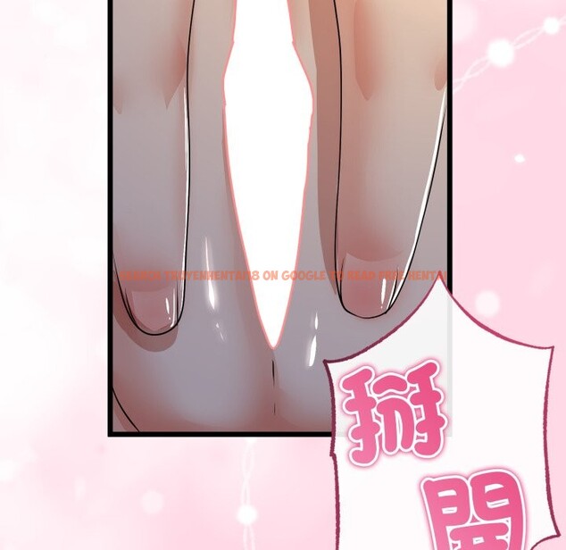 查看漫画與初戀的意外同居 - 第51話 - www.tymanga.com中的4257269图片