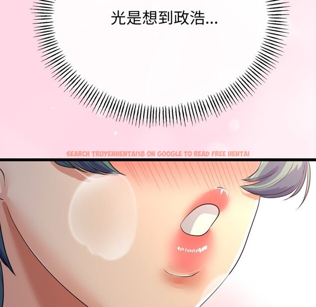 查看漫画與初戀的意外同居 - 第51話 - www.tymanga.com中的4257271图片