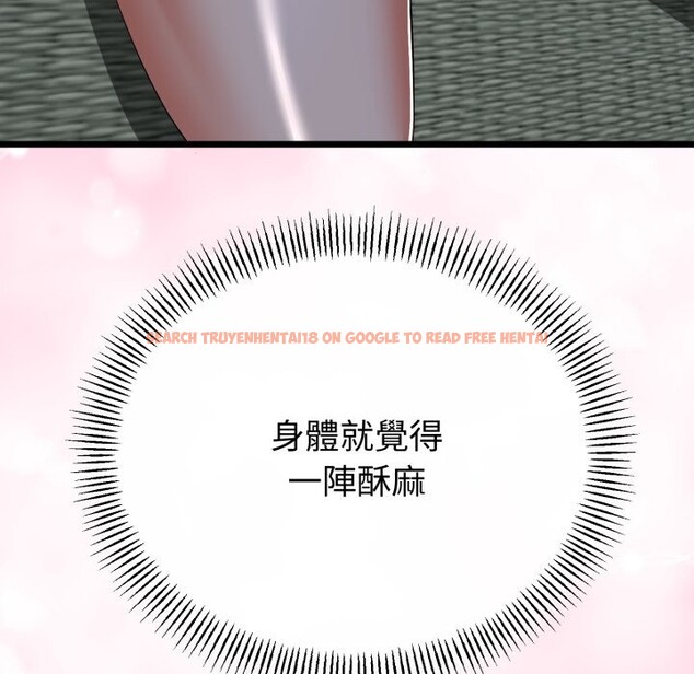 查看漫画與初戀的意外同居 - 第51話 - www.tymanga.com中的4257275图片