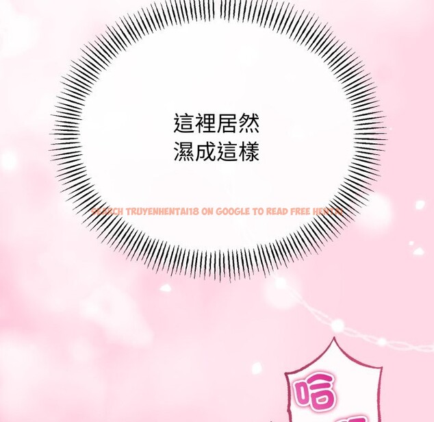 查看漫画與初戀的意外同居 - 第51話 - www.tymanga.com中的4257289图片