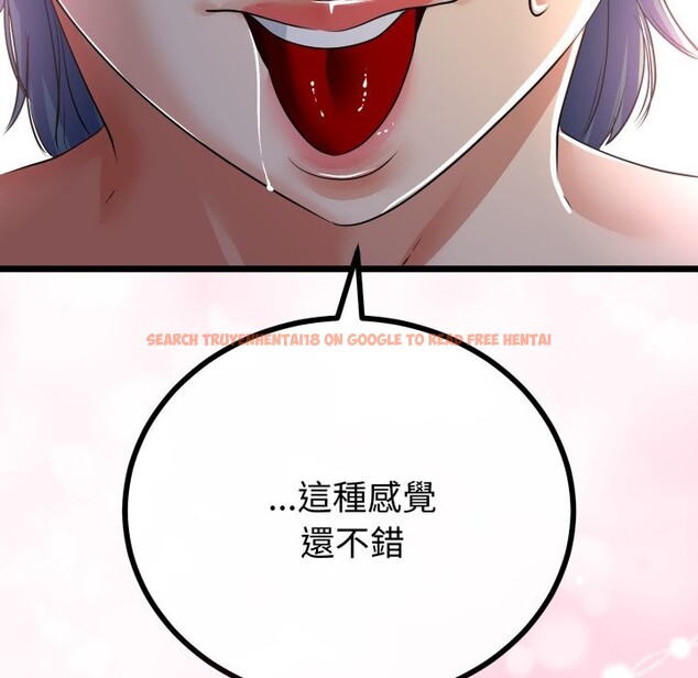 查看漫画與初戀的意外同居 - 第51話 - www.tymanga.com中的4257295图片