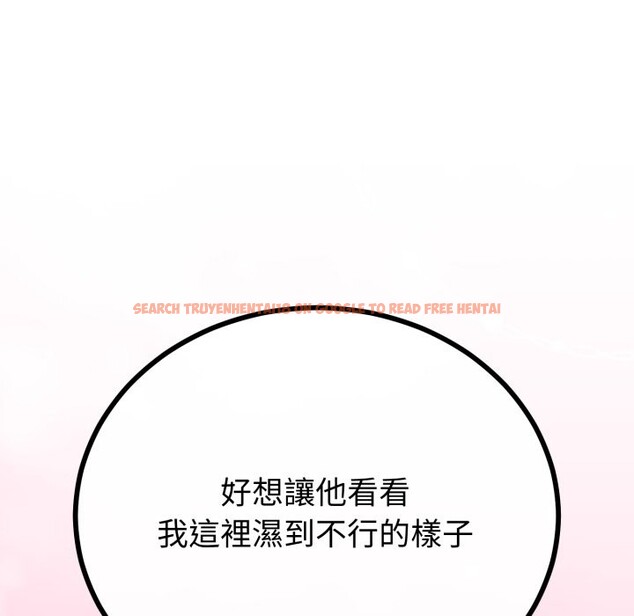 查看漫画與初戀的意外同居 - 第51話 - www.tymanga.com中的4257301图片