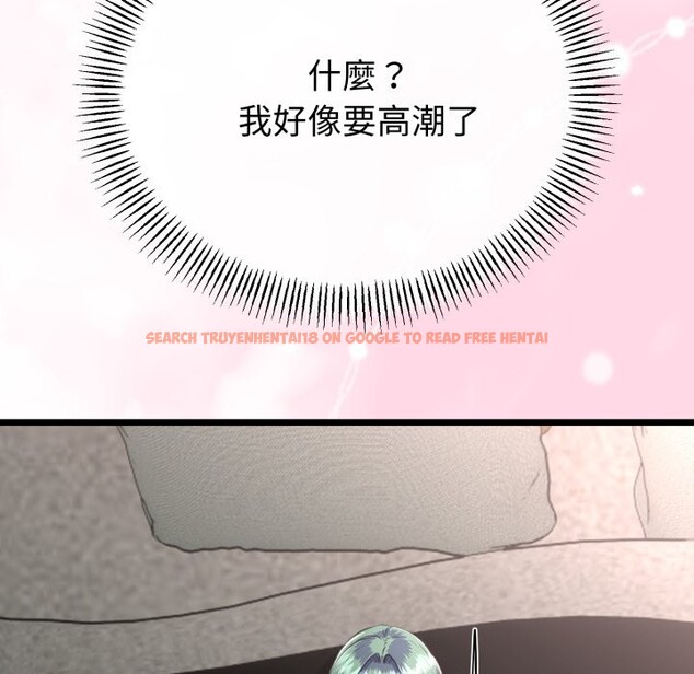 查看漫画與初戀的意外同居 - 第51話 - www.tymanga.com中的4257308图片