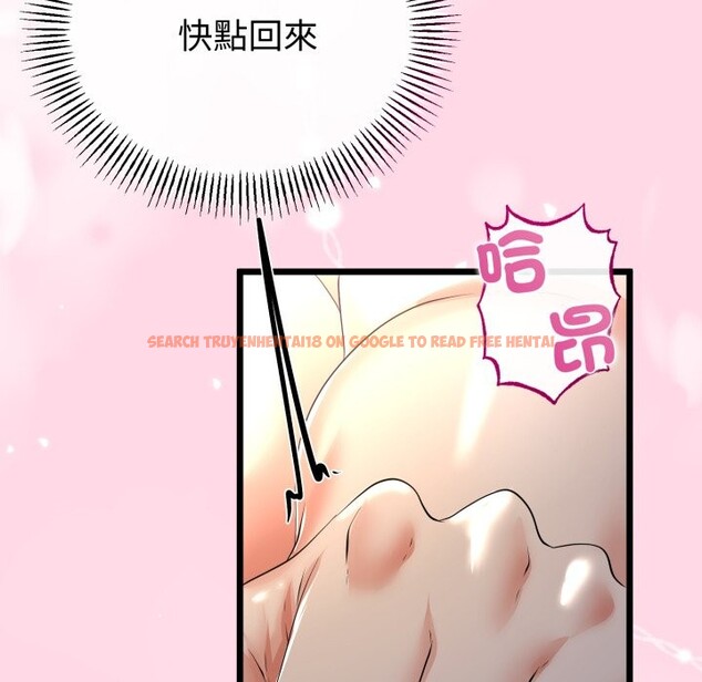 查看漫画與初戀的意外同居 - 第51話 - www.tymanga.com中的4257319图片