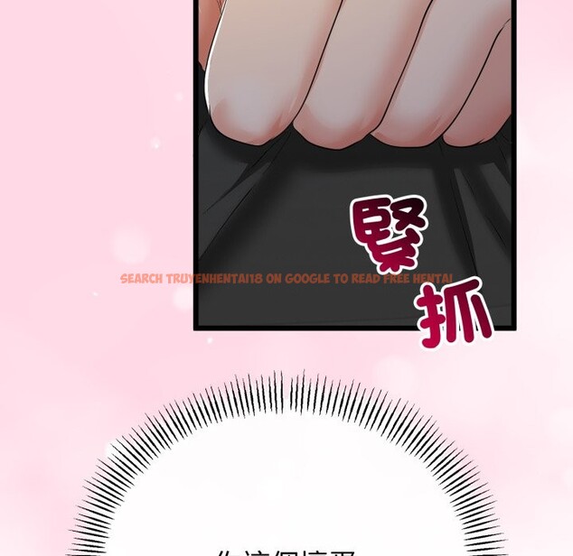 查看漫画與初戀的意外同居 - 第51話 - www.tymanga.com中的4257320图片