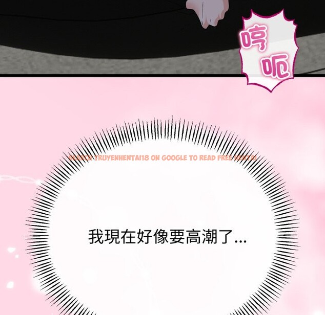 查看漫画與初戀的意外同居 - 第51話 - www.tymanga.com中的4257323图片