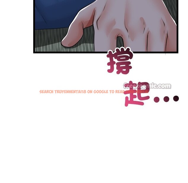 查看漫画與初戀的意外同居 - 第51話 - www.tymanga.com中的4257346图片