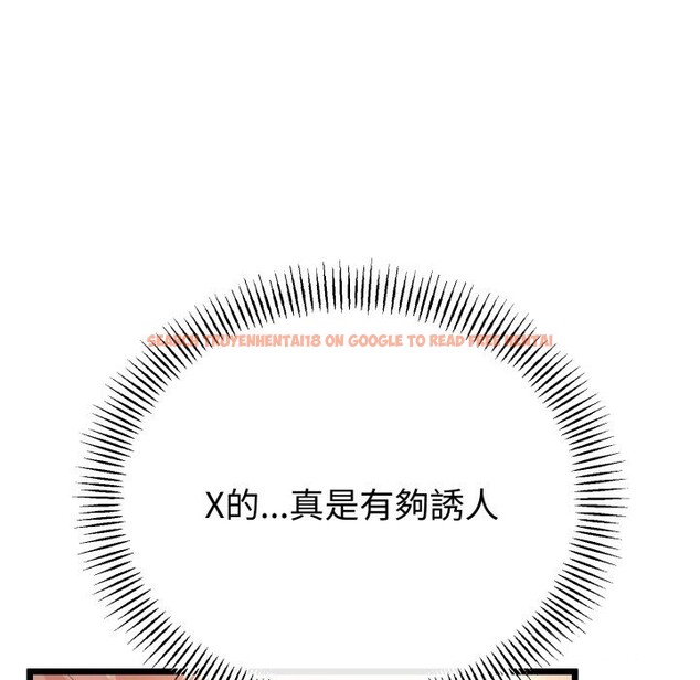 查看漫画與初戀的意外同居 - 第51話 - www.tymanga.com中的4257350图片