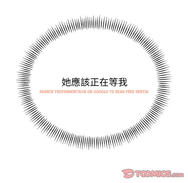 查看漫画與初戀的意外同居 - 第51話 - www.tymanga.com中的4257357图片