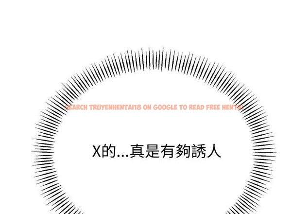 查看漫画與初戀的意外同居 - 第52話 - www.tymanga.com中的4257360图片