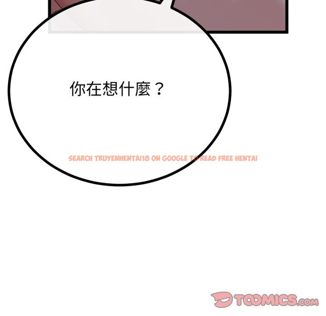 查看漫画與初戀的意外同居 - 第52話 - www.tymanga.com中的4257380图片