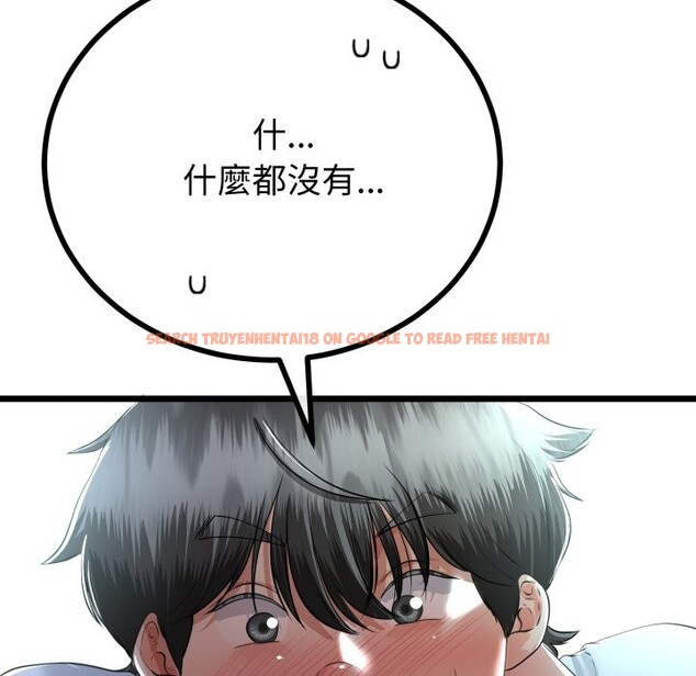 查看漫画與初戀的意外同居 - 第52話 - www.tymanga.com中的4257383图片