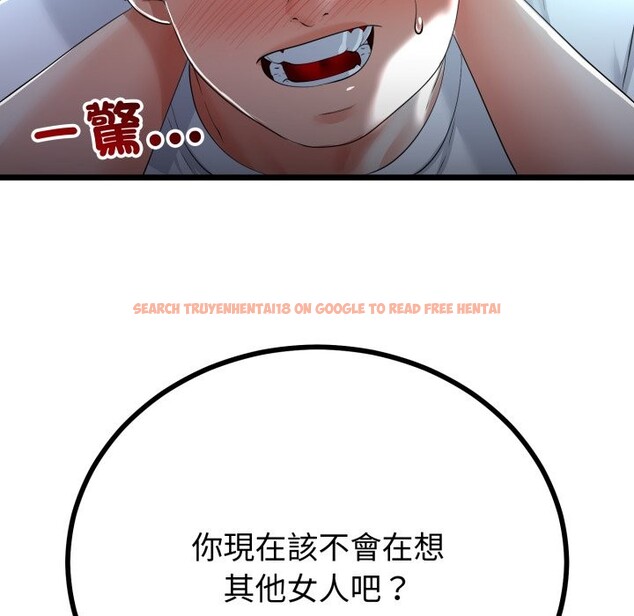 查看漫画與初戀的意外同居 - 第52話 - www.tymanga.com中的4257384图片