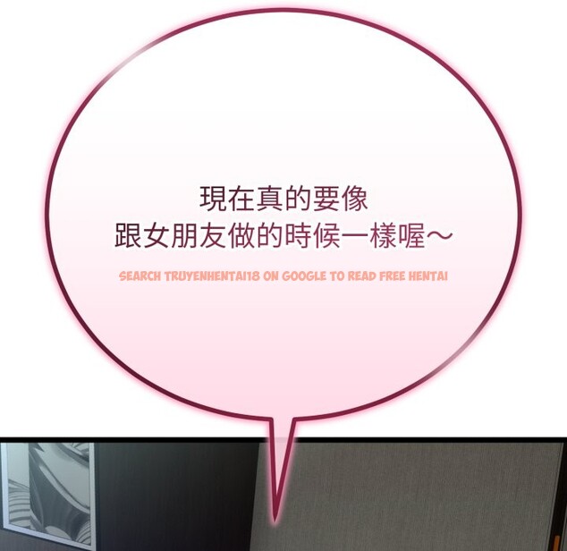 查看漫画與初戀的意外同居 - 第52話 - www.tymanga.com中的4257389图片