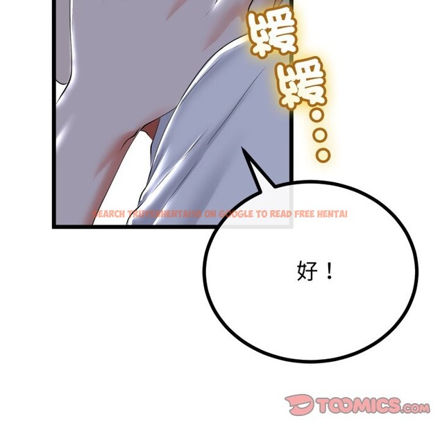 查看漫画與初戀的意外同居 - 第52話 - www.tymanga.com中的4257392图片