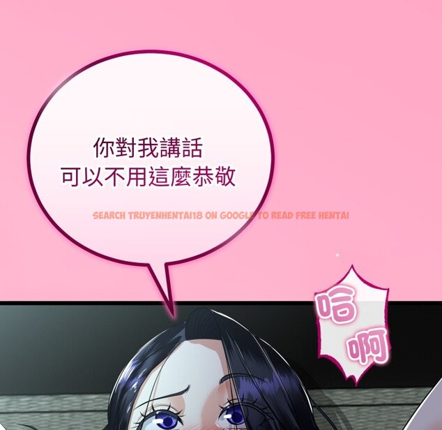 查看漫画與初戀的意外同居 - 第52話 - www.tymanga.com中的4257403图片