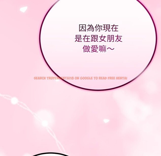 查看漫画與初戀的意外同居 - 第52話 - www.tymanga.com中的4257405图片