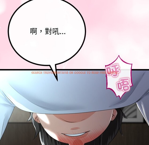 查看漫画與初戀的意外同居 - 第52話 - www.tymanga.com中的4257406图片