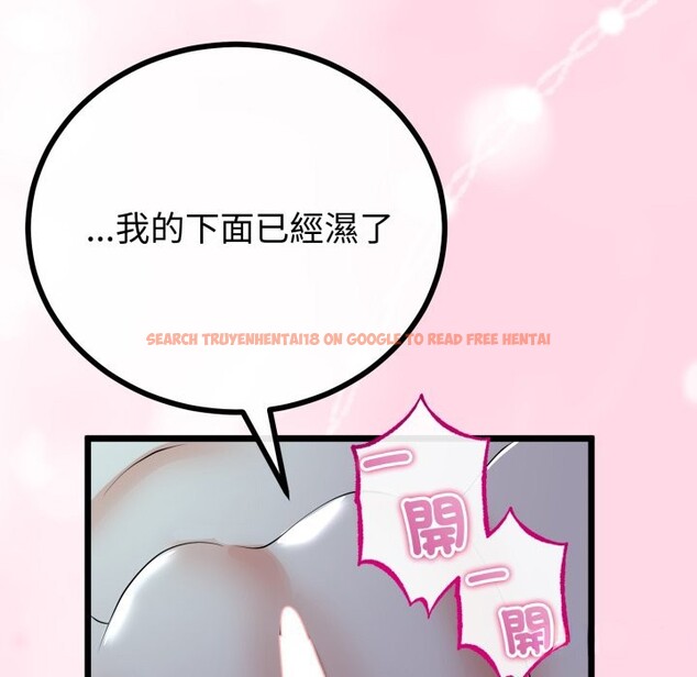 查看漫画與初戀的意外同居 - 第52話 - www.tymanga.com中的4257408图片