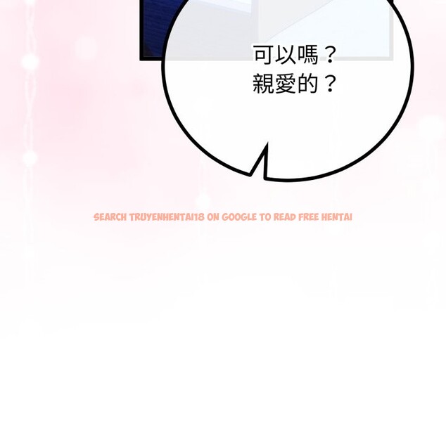 查看漫画與初戀的意外同居 - 第52話 - www.tymanga.com中的4257412图片